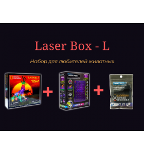 Laser Box - L